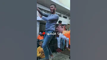 دي حببتي اللي مفيش منها 