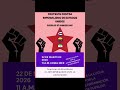 Jornada antiimperialista este 22 de Marzo en Brookhaven