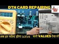 Dth card repair  complete dth card repairing  sk 2028 card