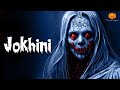 Jokhini horror story  scary pumpkin  hindi horror stories  animated stories