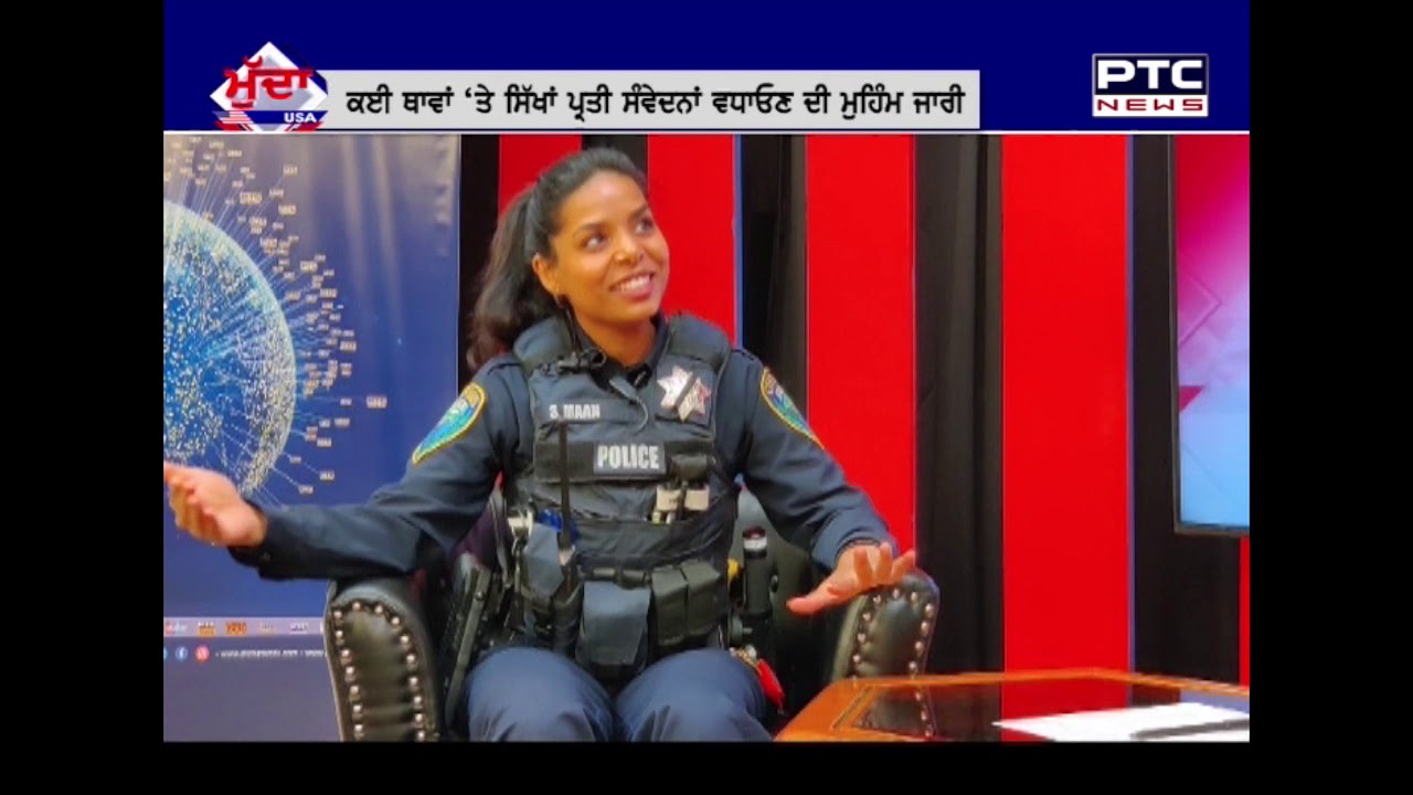 Mudda USA - 318 | Punjabies in US Law Enforcement