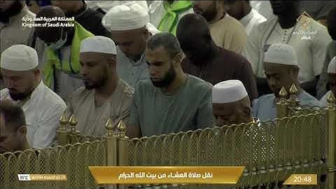 تلاوة ل سورة البلد و سورة التين إبداع رائع ل الشيخ د.عبدالله الجهني صلاة العشاء 29 ذو القعدة 1444هـ