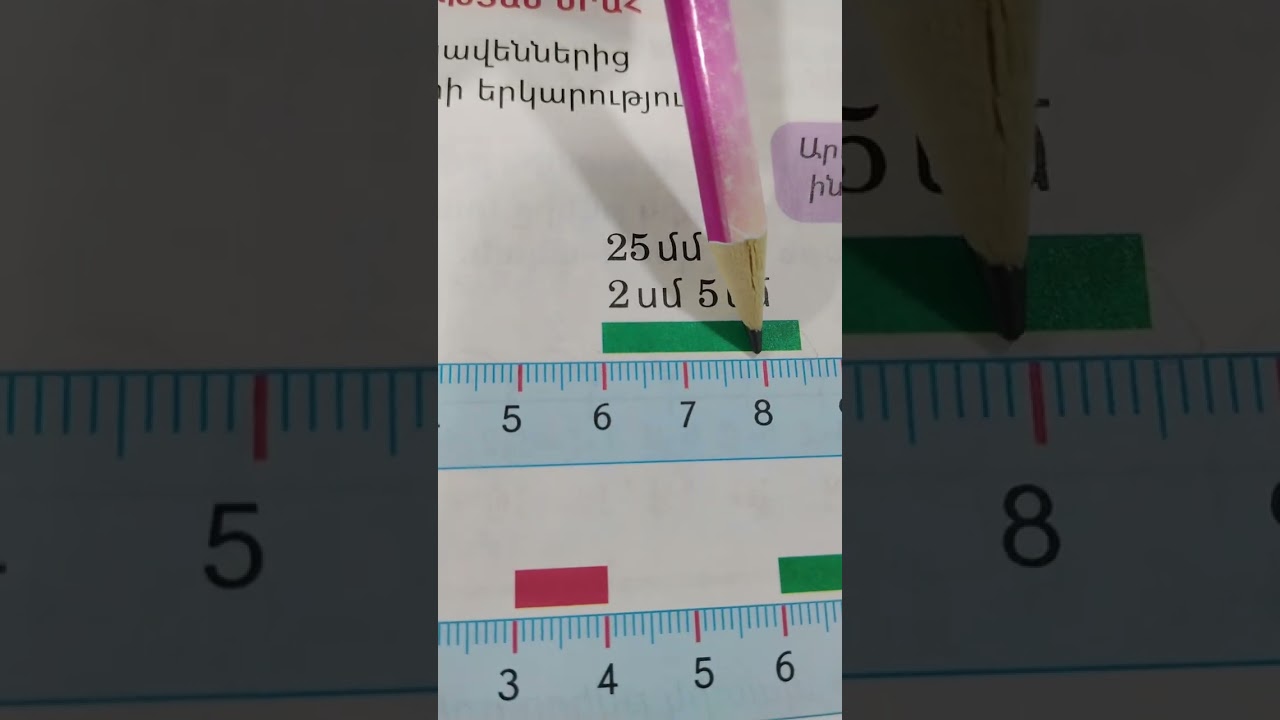 10-ի բազմապատկում։ Բաժանում 10-ի։