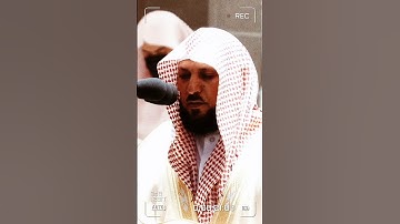 تلاوة مرئية سورة الفاتحة الشيخ ماهر المعيقلي
