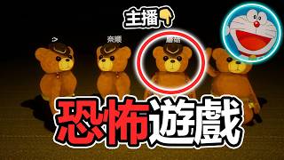 跟朋友玩恐怖遊戲 | 還有抽獎滑鼠🖱️| 炎炎