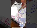 TikTokで有名な〇〇〇ちゃんのイラストを描いてみた！