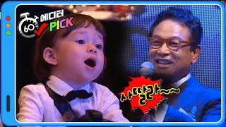 [60초 에디터Pick] 윌리엄 최소 시상식 2회차 인생★(ft.사딸라~~~) ㅣ KBS방송