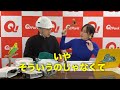 防災ヘルメットは折りたたみの夢を見るか？Part2