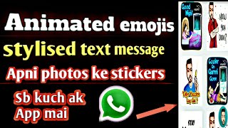 whatsapp secret tricks in hindi | top android app screenshot 5