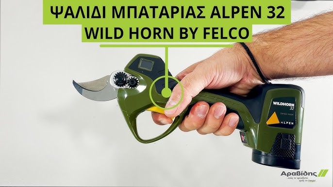 Sécateur électrique sans fil ALPEN - WILDHORN 32