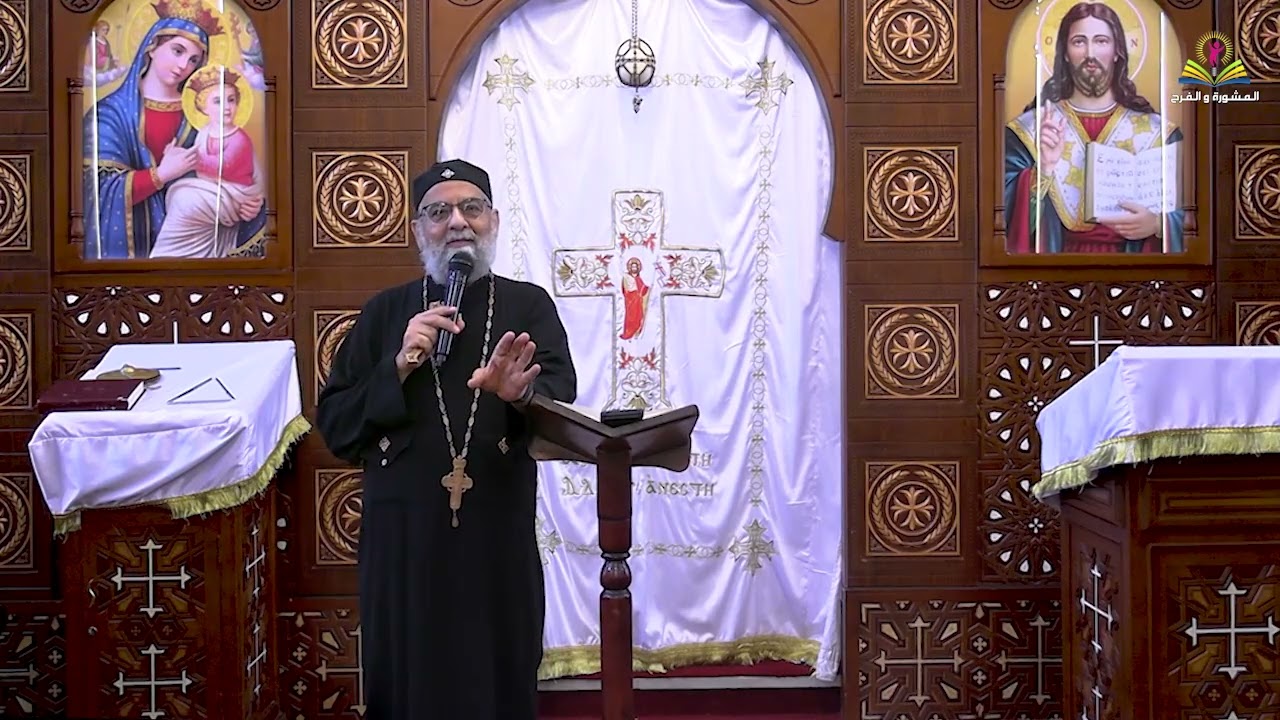 فلنحبه ونخافه ونطيعه - القمص مارك عزيز