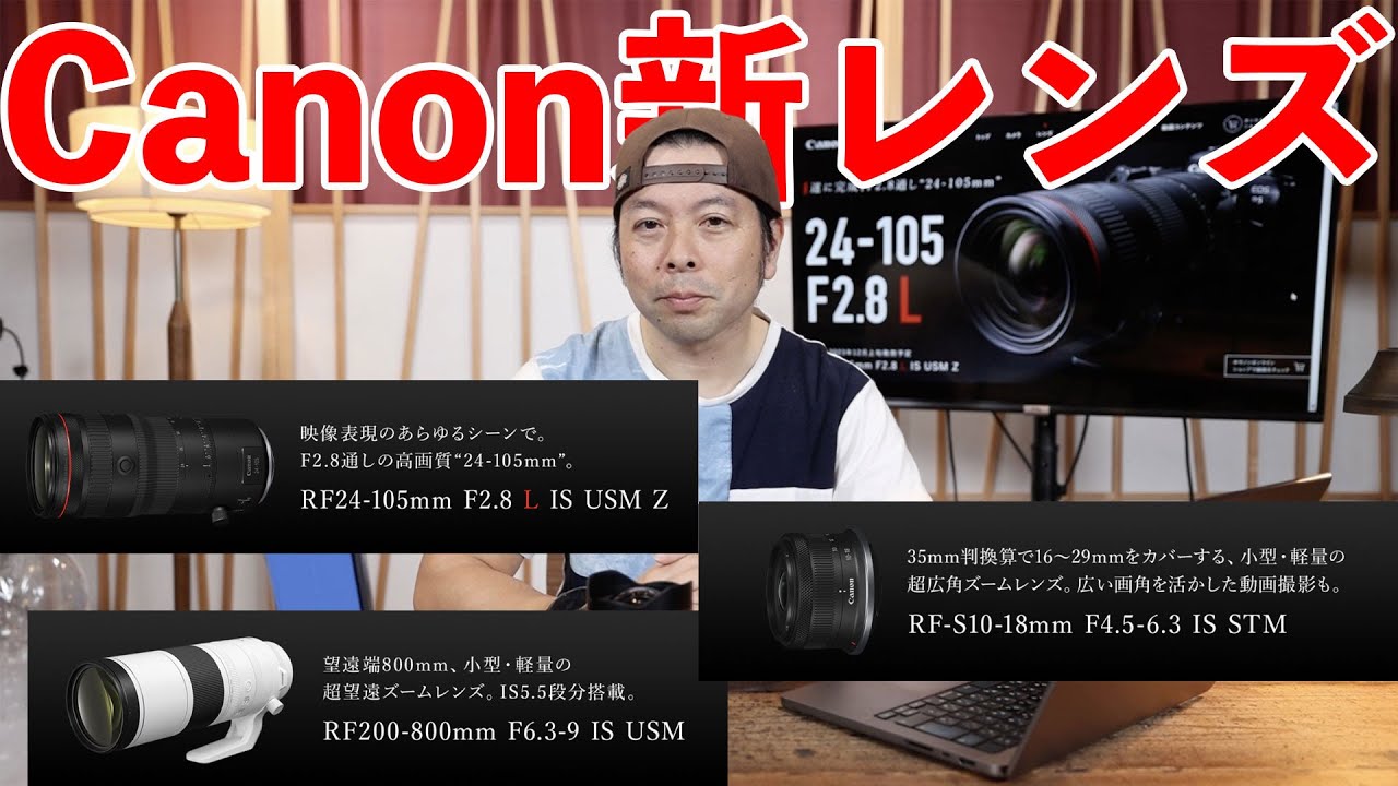 Canon RF24-105mm ズームレンズ カメラレンズ RF24-105mm F4-7.1 IS STM [キヤノンRF /ズームレンズ