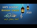 Sami Soudan Ramadan Kareem Official Instrumental 