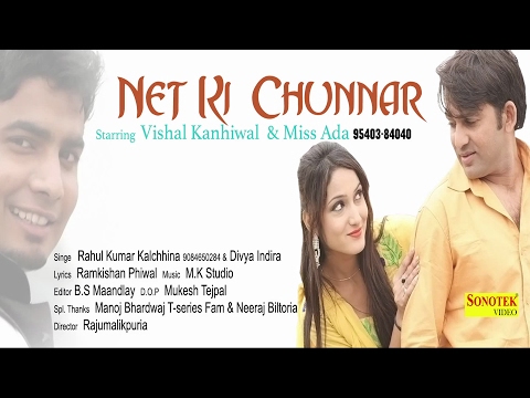 New Haryanvi Song 2017 || नेट की चुन्नर || Net Ki Chunnar || Rahul Kumar || Divya