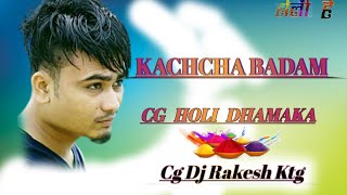 kachcha badam new song APPY raja cg dj rakesh ktg