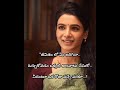 sam ❤️ #samantha #motivational #love #breakup #viral #trending #telugu #reels #shortvideo #sad #yt