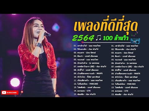 ผลสลากกินแบ่งรัฐบาล วันที่ 1 พย. 2567