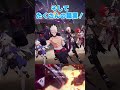 【#PR / #クリスタルオブアトラン】クリスタルオブアトランってどんなゲーム? #CoA #CoA_VTuber無限コンボ決闘祭 #shorts #vtuber #天白ここん #新人vtuber