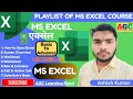MS Excel Interface Explained in Hindi | Rows, Columns & Cells | Excel Class 2