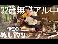 焚火でアル中からからハイボールを楽しむ休日#1