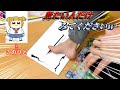 足だけでポプテピピック描いてみた！(クソop付きw)【爆発オチ】