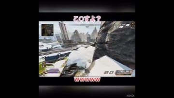 こんな人たちだったなんて….#apex #apexランクマッチ #ps4 #apex女子