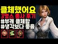 [리니지m] 총사 클체했는데 원댐 70입니다. 처음으로 배운 데핑,마크스맨,래피드샷트루퍼 후기.(부캐)