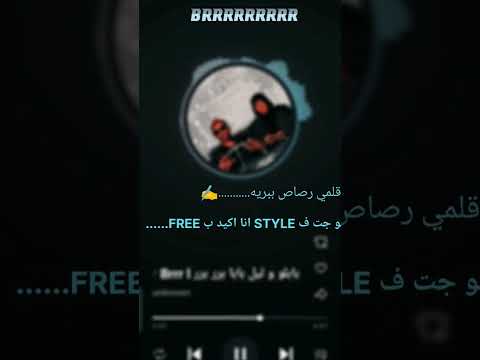 قلمي رصاص ببريه Brrrrrrrrrr 
