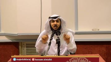 ‫‫‫‫‫‫‫‫‫شرح سورة الكهف الجزء 17 - الشيخ محمد بن عبدالرحمن الحواس