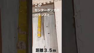 超小型センターポンチを棒手裏剣として打っている動画 #shorts