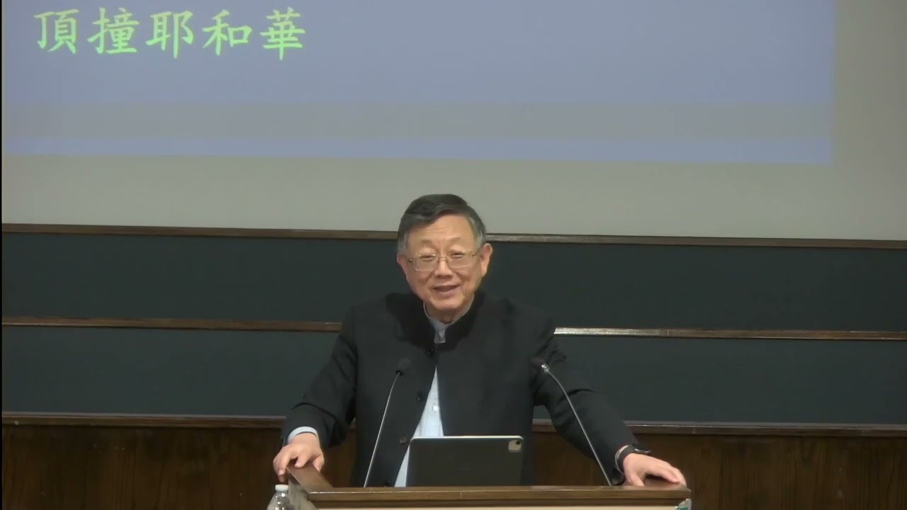 2025年07月27日 BCTC教会：抢夺神（1）（玛拉基书3 6-12） 刘志雄