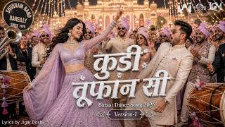 Wedding Dance Song | Kudi Toofan Si Lagti Hai | Funny Entry | Baarat Dance #wedding #bridal #dance