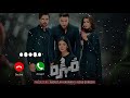 Mohra OST Ringtone Mohra Drama Ringtone Mohra Ringtone Laina Khan New Drama Ringtone Mohra OST Ringtone Mohra Drama Ringtone Mohra Ringtone Laina Khan New Drama Ringtone