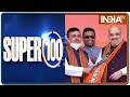 Super 100: Non-Stop Superfast | December 20, 2020 | IndiaTV News