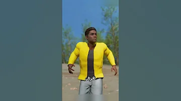 ماذا لو و ضعت أنت وشخص آخر على طرفي الأرض 