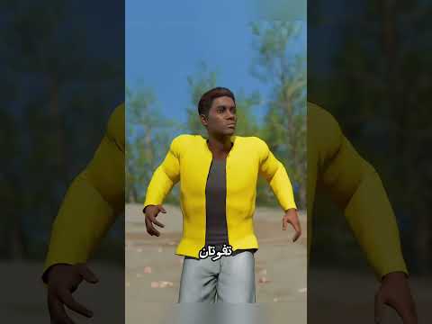 ماذا لو و ضعت أنت وشخص آخر على طرفي الأرض