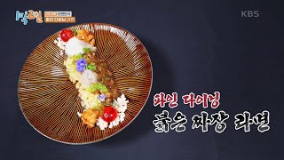 A next-level fine dining ramen! And the uncomfortable truth... Why is the portion so small [2 ...