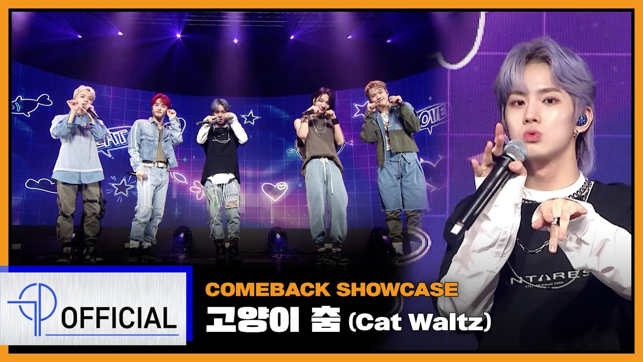 Image for MCND '고양이 춤 (Cat Waltz)'ㅣ[THE EARTH: SECRET MISSION Chapter.1] COMEBACK SHOWCASE
