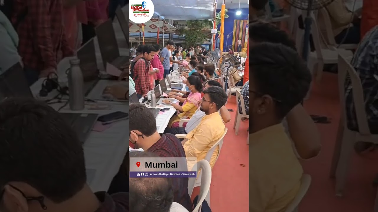 Registration | Mega Blood Donation Camp 2023, 23-04-2023| Aniruddha's ADM & allied Organisations