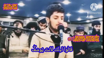 جيگر سردار سورة يوسف