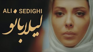 Ali Sedighi - Leila Banoo | OFFICIAL VIDEO (علی صدیقی - لیلا بانو) Resimi