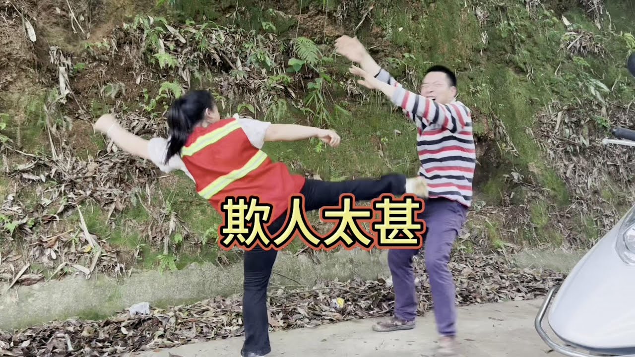 农村生活中的幽默与正义