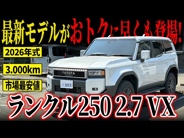 購入決定いたしました。 YouTube