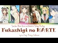 Seishun Buta Yarou Wa Yumemiru Shoujo Ending Fukashigi No KARTE Lyrics Kanji Romaji Indonesia Seishun Buta Yarou Wa Yumemiru Shoujo Ending Fukashigi No KARTE Lyrics Kanji Romaji Indonesia