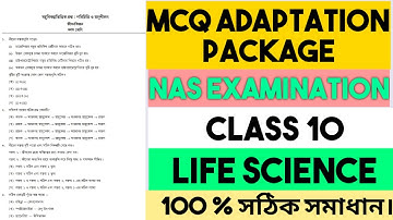 Class 10 Life Science MCQ adaptation package. MCQ activity task class 10 Life Science.