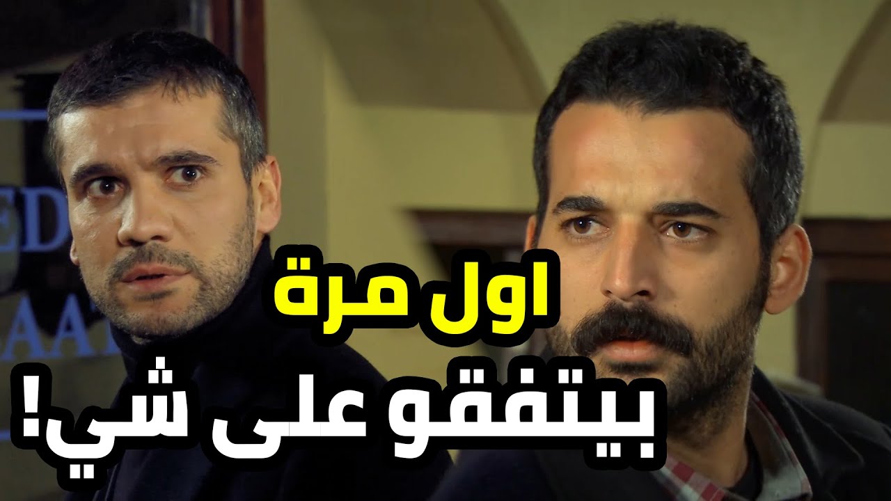 اخيرا صار عزت و عدنان بفريق واحد كرمال المعلمة