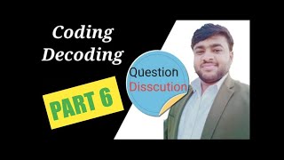 Coding Decoding part - 6 (letter to digit)