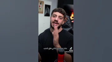 انجي خوري تابت Shorts 