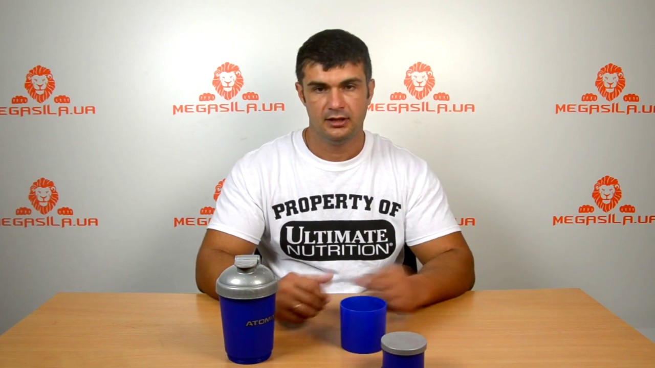 Шейкер SmartShake Atomixx