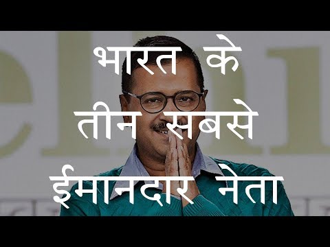 वीडियो: एक सशक्त नेता कौन है?